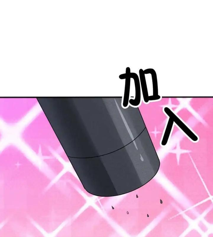 Võ Lâm Đệ Nhất Đầu Bếp Chapter 79 - Trang 2