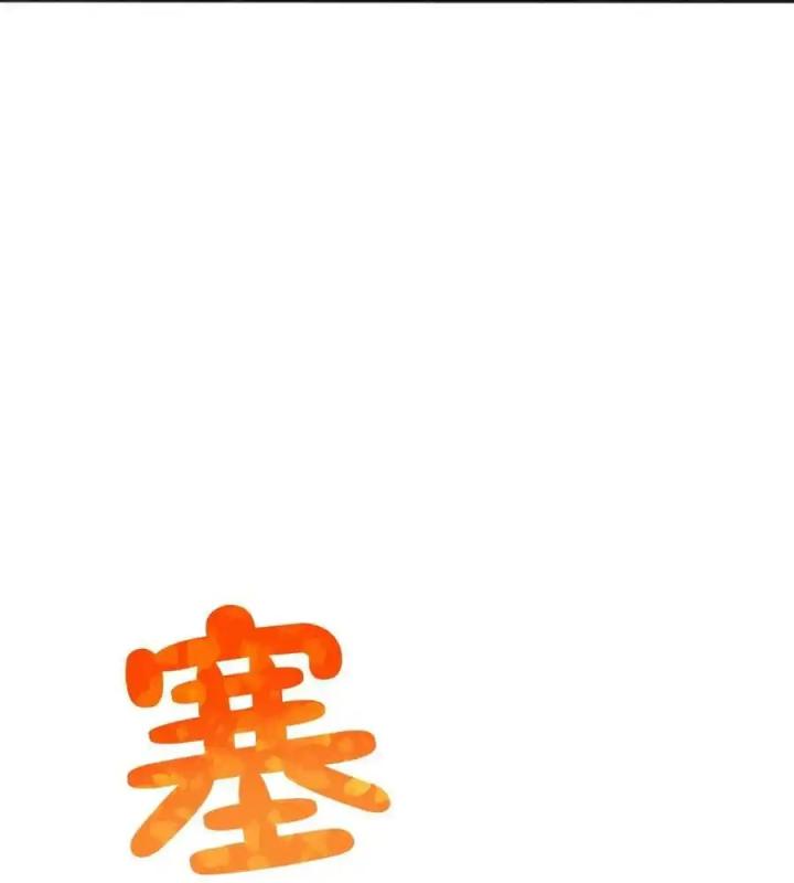 Võ Lâm Đệ Nhất Đầu Bếp Chapter 79 - Trang 2