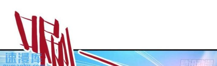 Cẩu Lương Thành Chuẩn Thánh, Ta Được Nữ Đế Triệu Hoán Chapter 78 - Trang 3