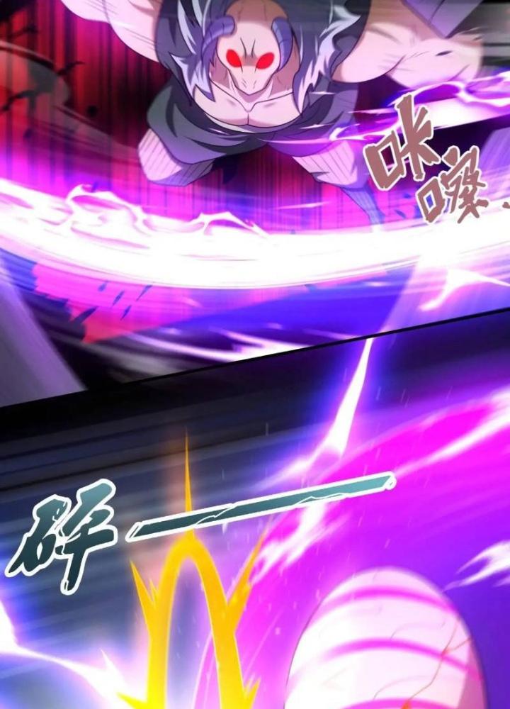 Cẩu Lương Thành Chuẩn Thánh, Ta Được Nữ Đế Triệu Hoán Chapter 78 - Trang 3