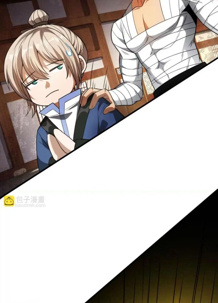 Tạo Vật Giả Chapter 33 - Trang 2