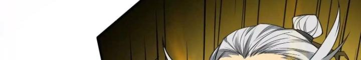 Tạo Vật Giả Chapter 33 - Trang 2