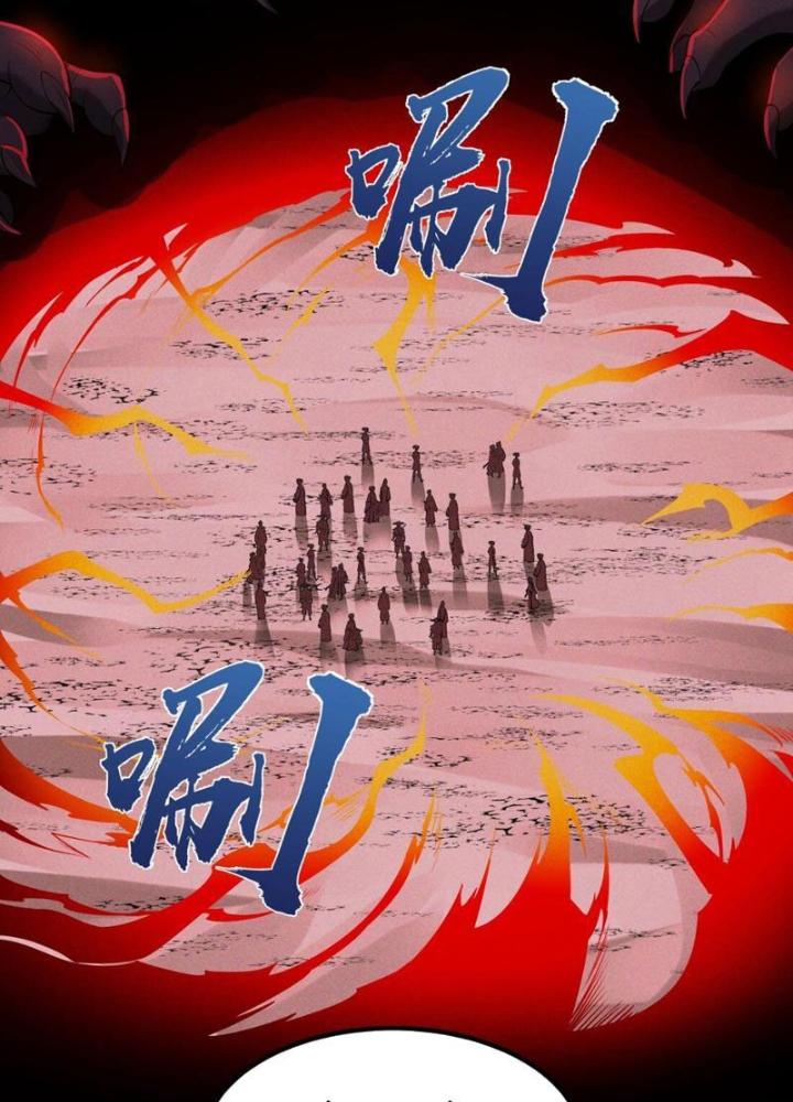 Lòng Hiếu Thảo Của Đồ Đệ Ta Gần Như Biến Chất! Chapter 12 - Trang 2