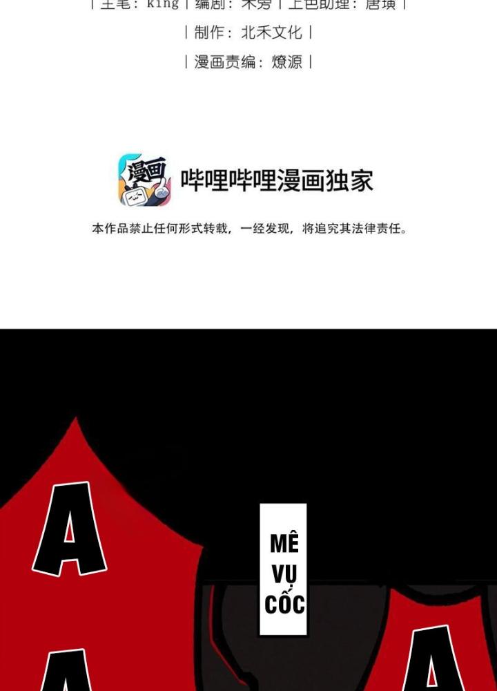 Lòng Hiếu Thảo Của Đồ Đệ Ta Gần Như Biến Chất! Chapter 12 - Trang 2