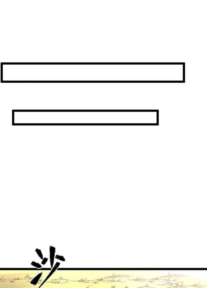 Lòng Hiếu Thảo Của Đồ Đệ Ta Gần Như Biến Chất! Chapter 12 - Trang 2