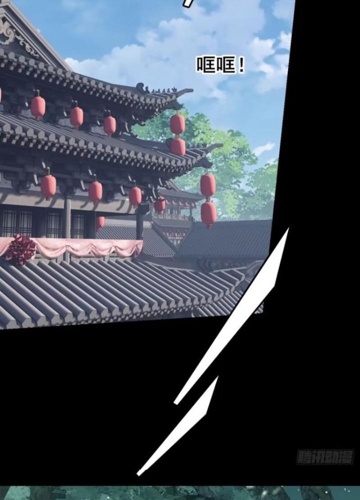 Ngự Sử Này Có Năng Lực, Nhưng Lại Dễ Nóng Giận Chapter 20 - Trang 2