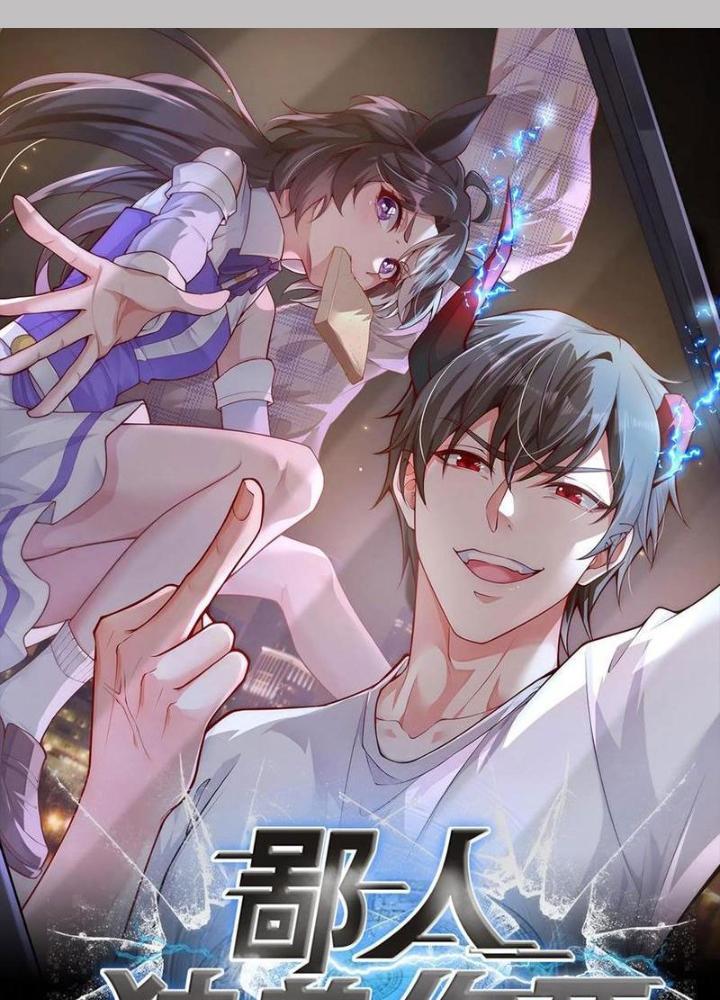 Bỉ Nhân Độc Tìm Đường Chết Chapter 176 - Trang 2