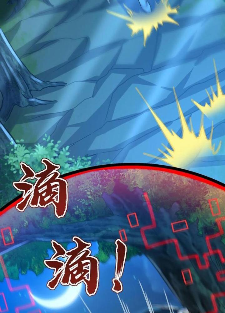 Bỉ Nhân Độc Tìm Đường Chết Chapter 176 - Trang 2