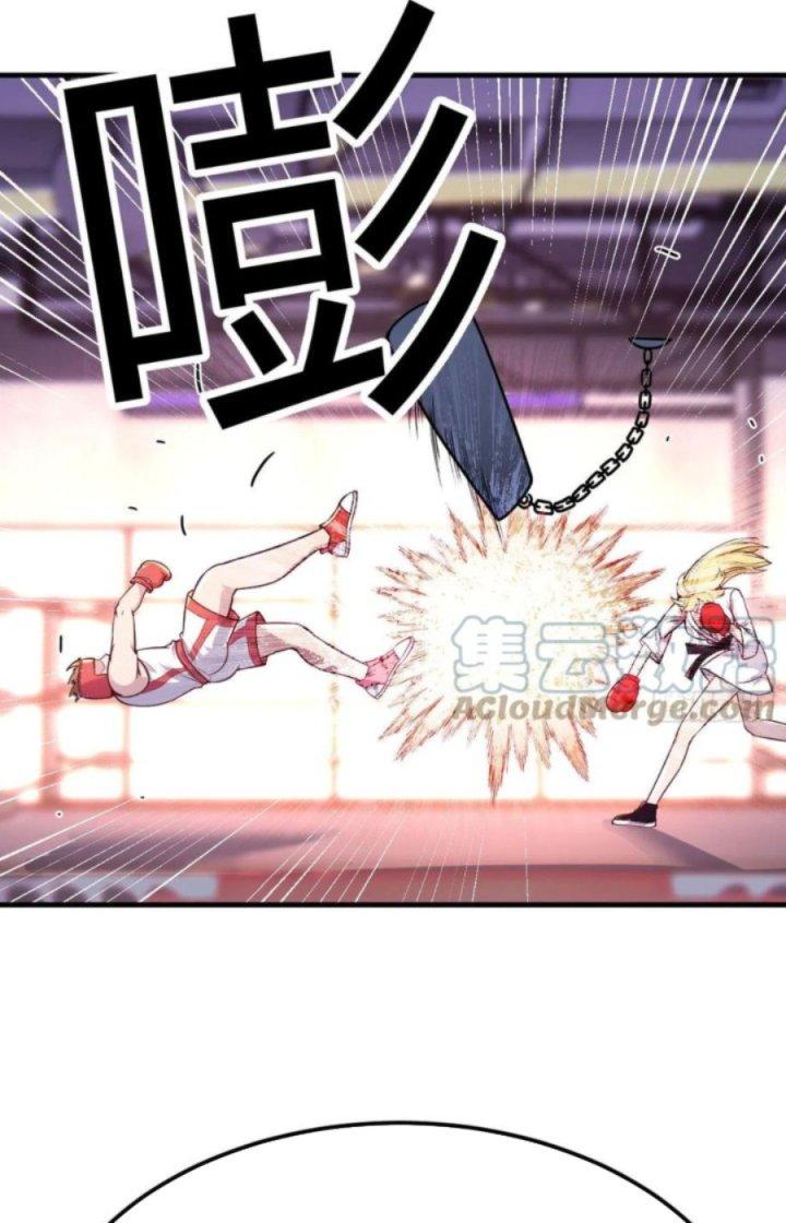 Trợ Lý Thánh Tôn, Ta Đã Vô Địch Chapter 70 - Trang 3