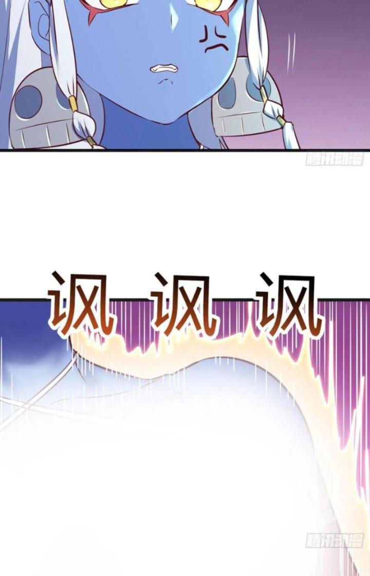 Trợ Lý Thánh Tôn, Ta Đã Vô Địch Chapter 76 - Trang 3