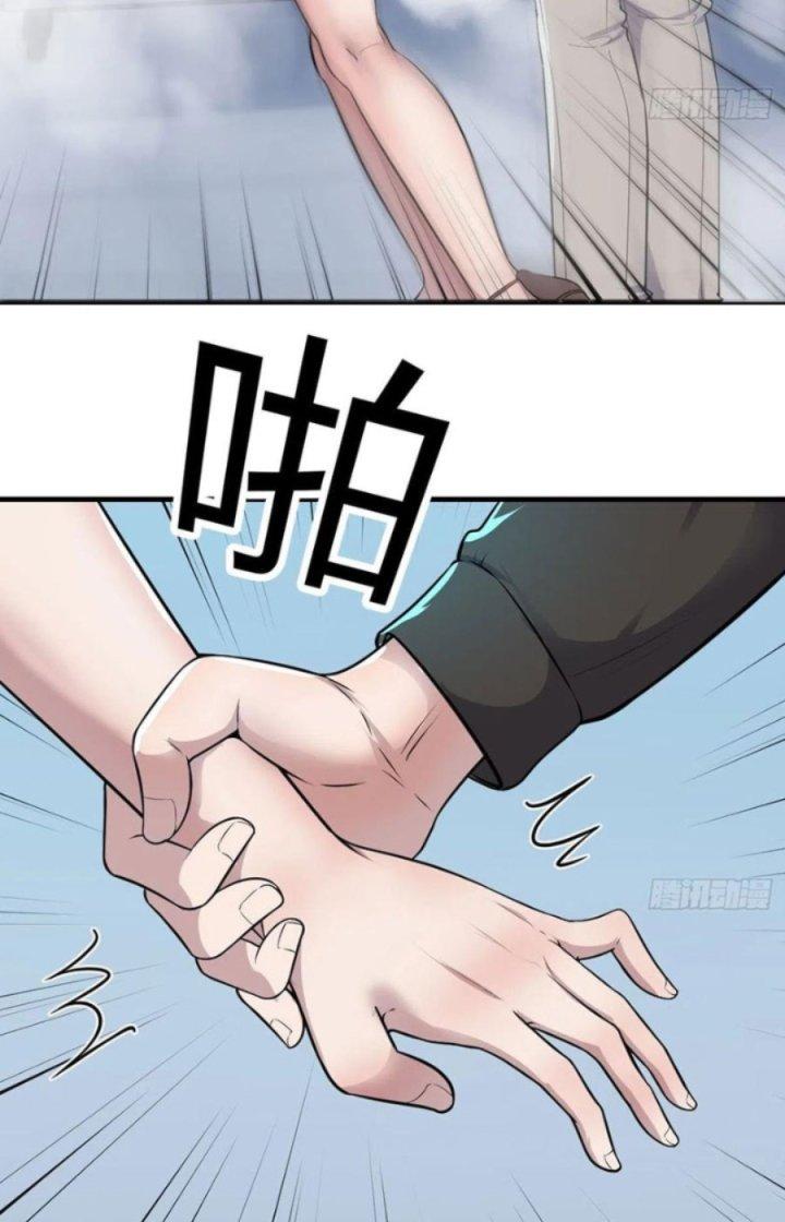 Trợ Lý Thánh Tôn, Ta Đã Vô Địch Chapter 77 - Trang 3