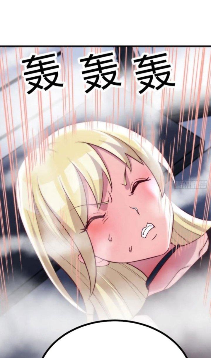 Trợ Lý Thánh Tôn, Ta Đã Vô Địch Chapter 77 - Trang 3