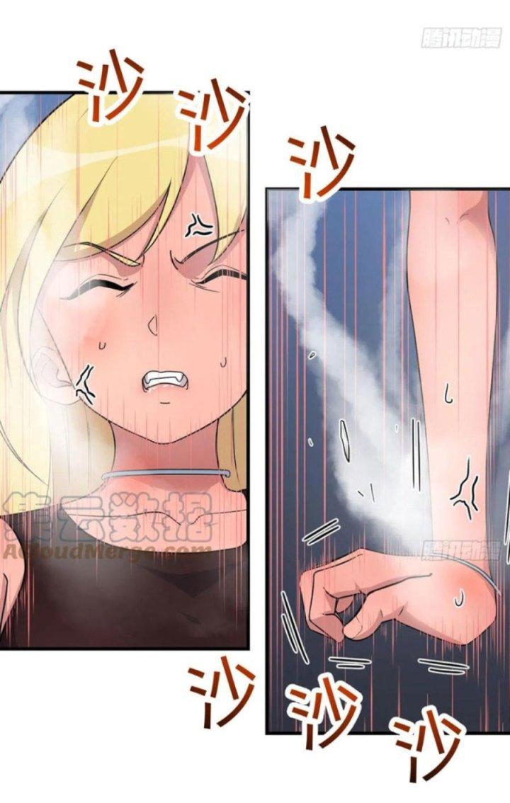 Trợ Lý Thánh Tôn, Ta Đã Vô Địch Chapter 77 - Trang 3