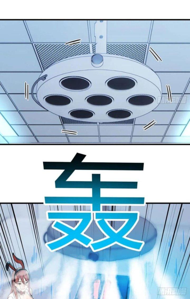 Trợ Lý Thánh Tôn, Ta Đã Vô Địch Chapter 77 - Trang 3