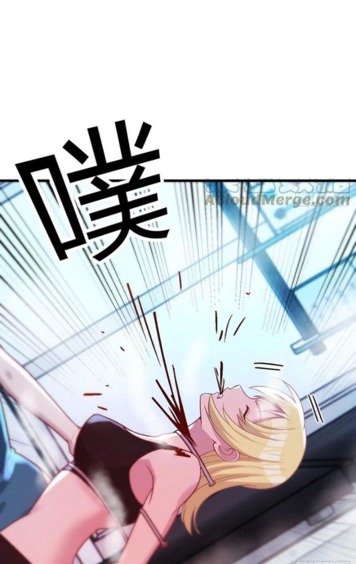 Trợ Lý Thánh Tôn, Ta Đã Vô Địch Chapter 78 - Trang 3