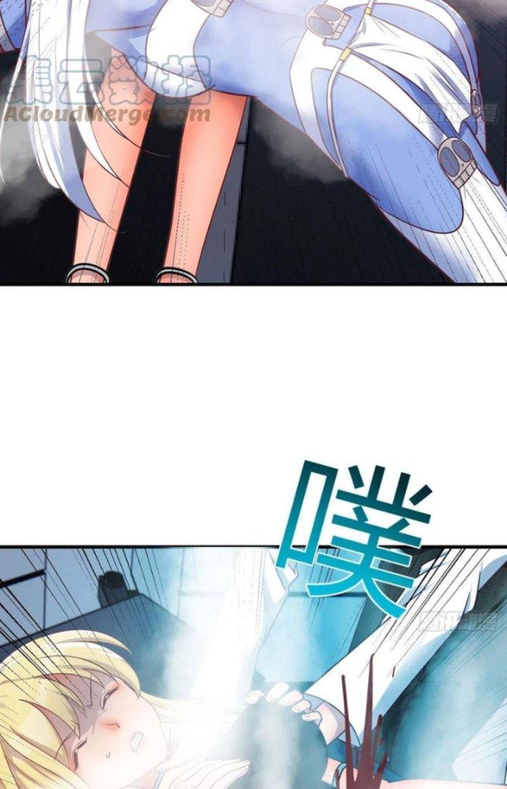 Trợ Lý Thánh Tôn, Ta Đã Vô Địch Chapter 78 - Trang 3