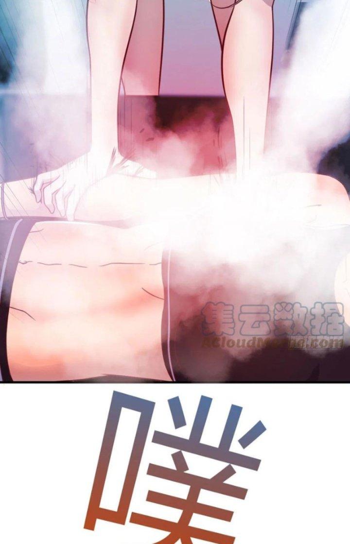 Trợ Lý Thánh Tôn, Ta Đã Vô Địch Chapter 78 - Trang 3