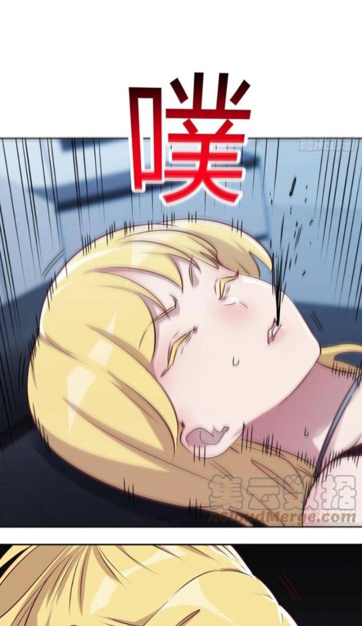 Trợ Lý Thánh Tôn, Ta Đã Vô Địch Chapter 79 - Trang 3