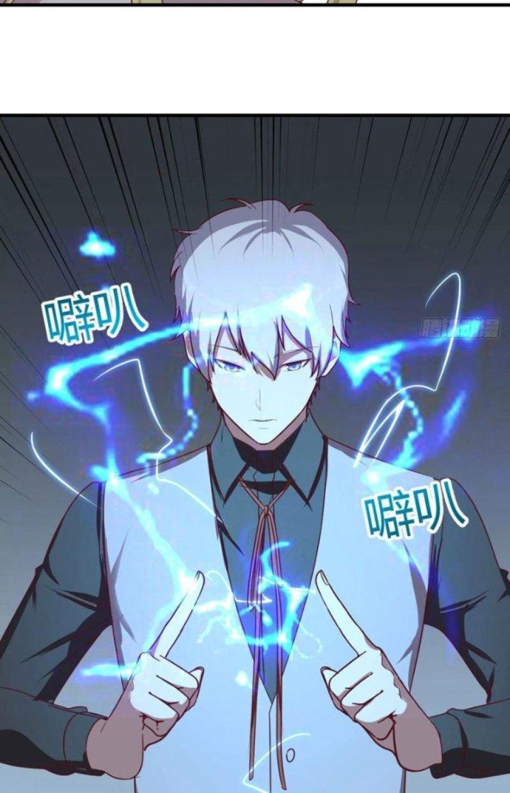 Trợ Lý Thánh Tôn, Ta Đã Vô Địch Chapter 80 - Trang 3