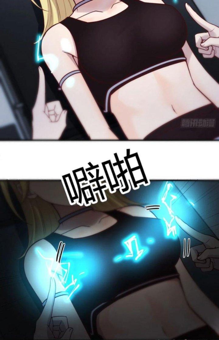 Trợ Lý Thánh Tôn, Ta Đã Vô Địch Chapter 80 - Trang 3