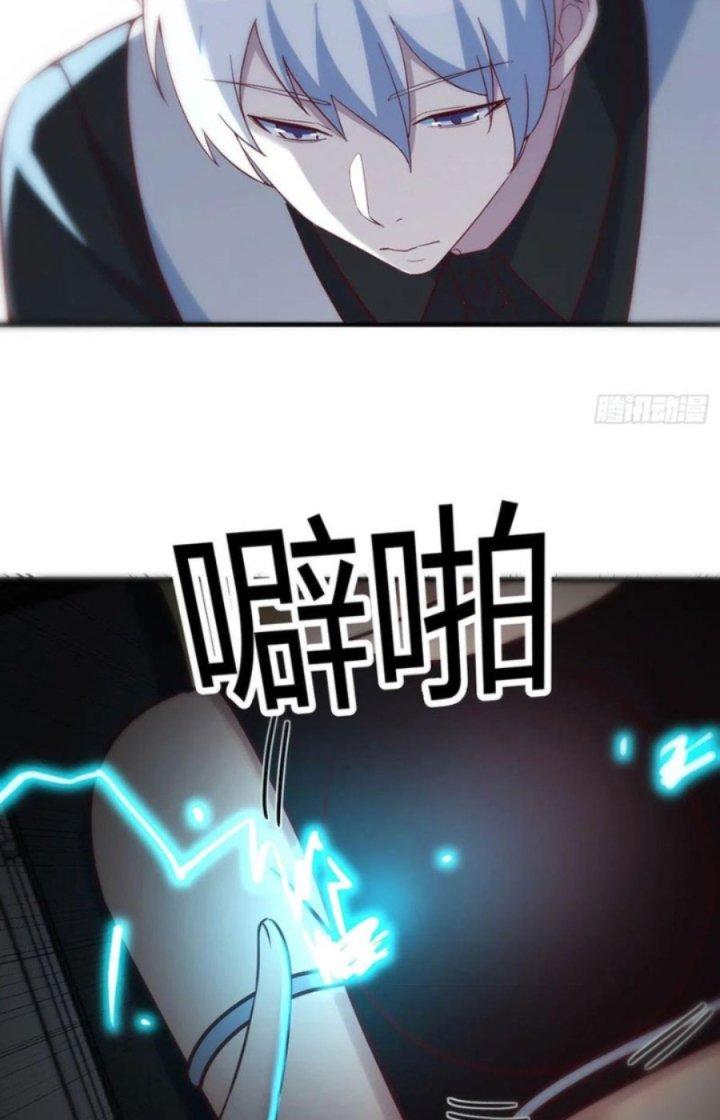 Trợ Lý Thánh Tôn, Ta Đã Vô Địch Chapter 80 - Trang 3