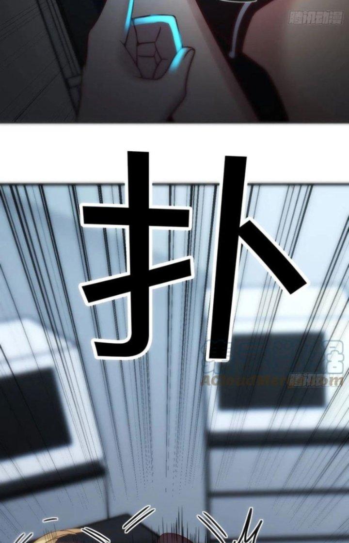 Trợ Lý Thánh Tôn, Ta Đã Vô Địch Chapter 80 - Trang 3