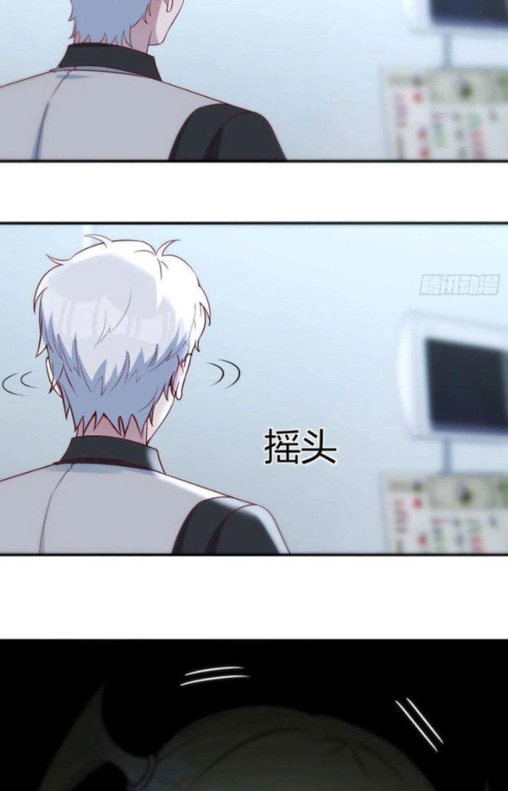 Trợ Lý Thánh Tôn, Ta Đã Vô Địch Chapter 80 - Trang 3