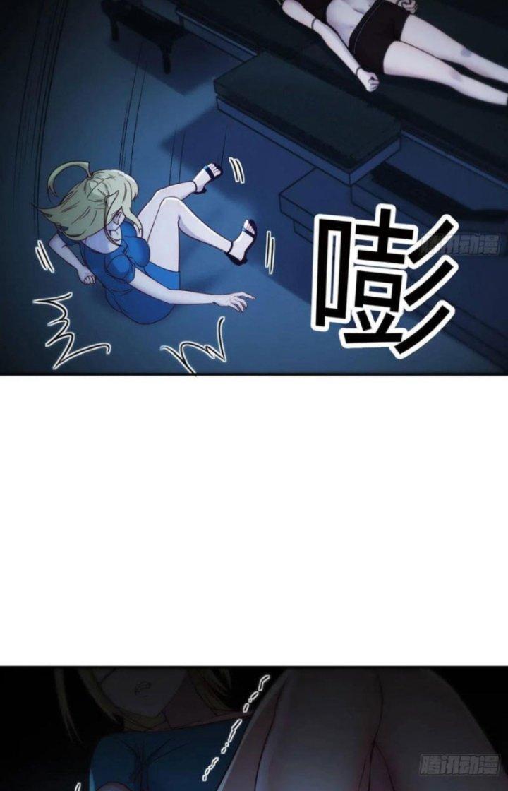 Trợ Lý Thánh Tôn, Ta Đã Vô Địch Chapter 80 - Trang 3