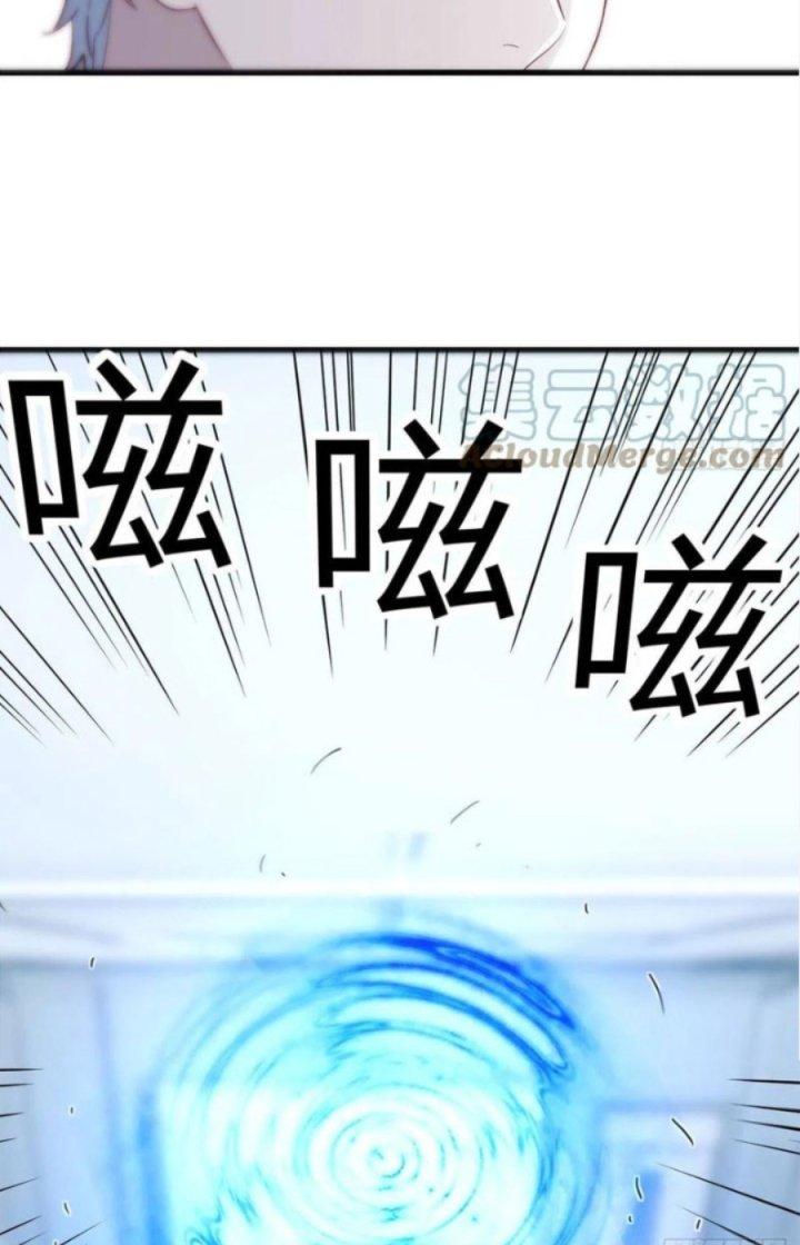 Trợ Lý Thánh Tôn, Ta Đã Vô Địch Chapter 81 - Trang 3