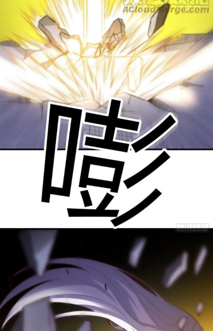 Trợ Lý Thánh Tôn, Ta Đã Vô Địch Chapter 83 - Trang 3