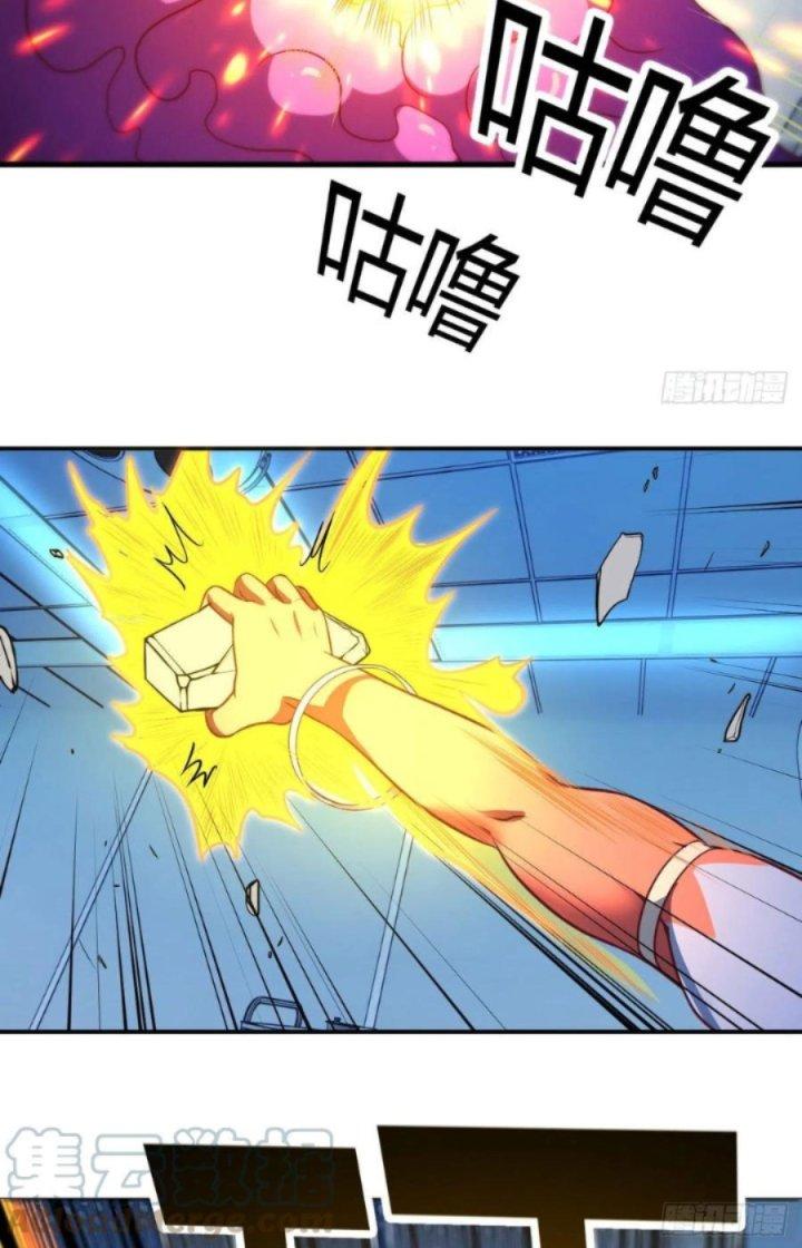 Trợ Lý Thánh Tôn, Ta Đã Vô Địch Chapter 83 - Trang 3