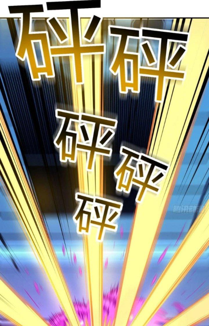 Trợ Lý Thánh Tôn, Ta Đã Vô Địch Chapter 83 - Trang 3