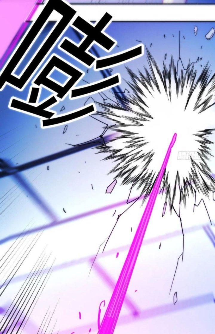 Trợ Lý Thánh Tôn, Ta Đã Vô Địch Chapter 83 - Trang 3