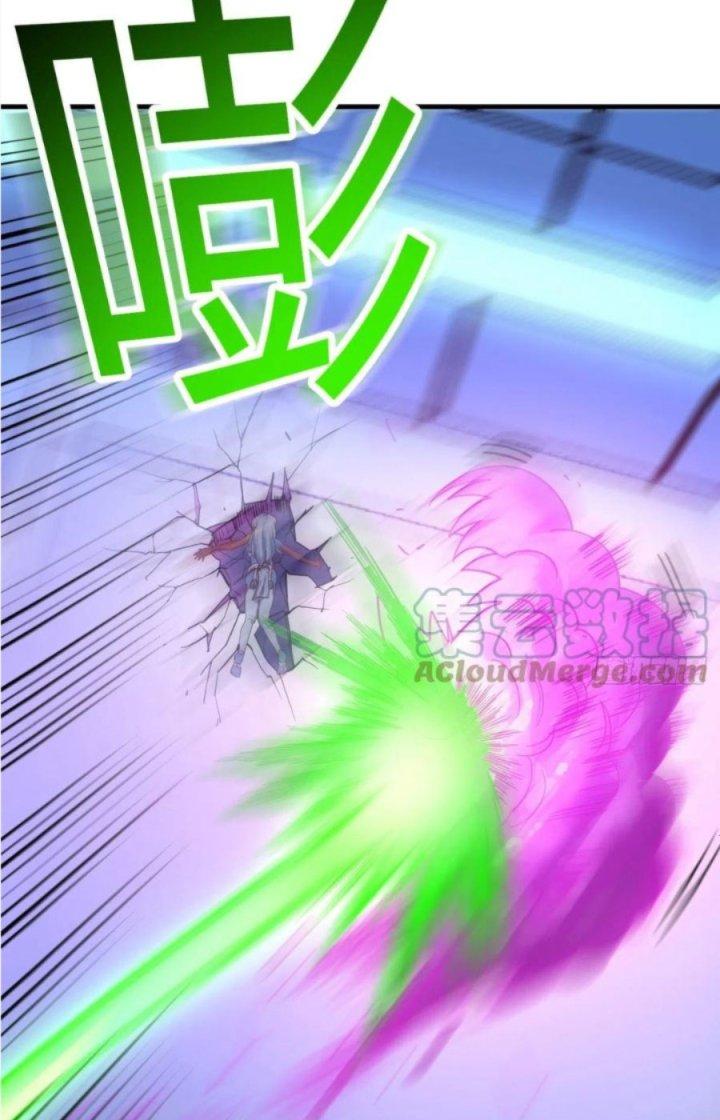 Trợ Lý Thánh Tôn, Ta Đã Vô Địch Chapter 83 - Trang 3