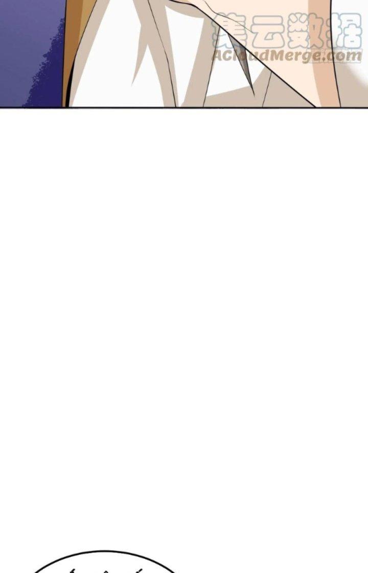 Tiểu Thúc Tổ Mời Xuất Sơn Chapter 84 - Trang 3