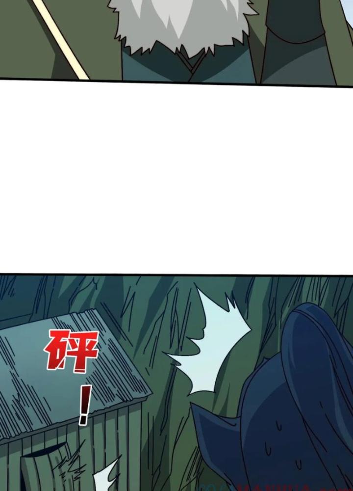 Trùm Cuối Là Ta Chapter 77 - Next Chapter 78