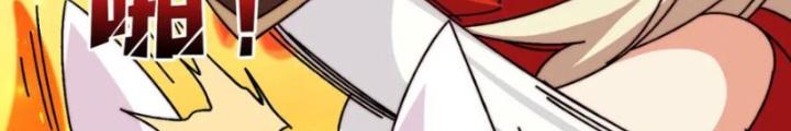 Trùm Cuối Là Ta Chapter 77 - Next Chapter 78