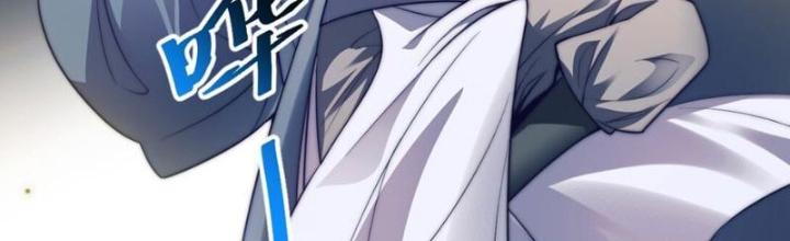 Tu Chân Thiên Mệnh Đại Phế Vật Chapter 17 - Trang 3