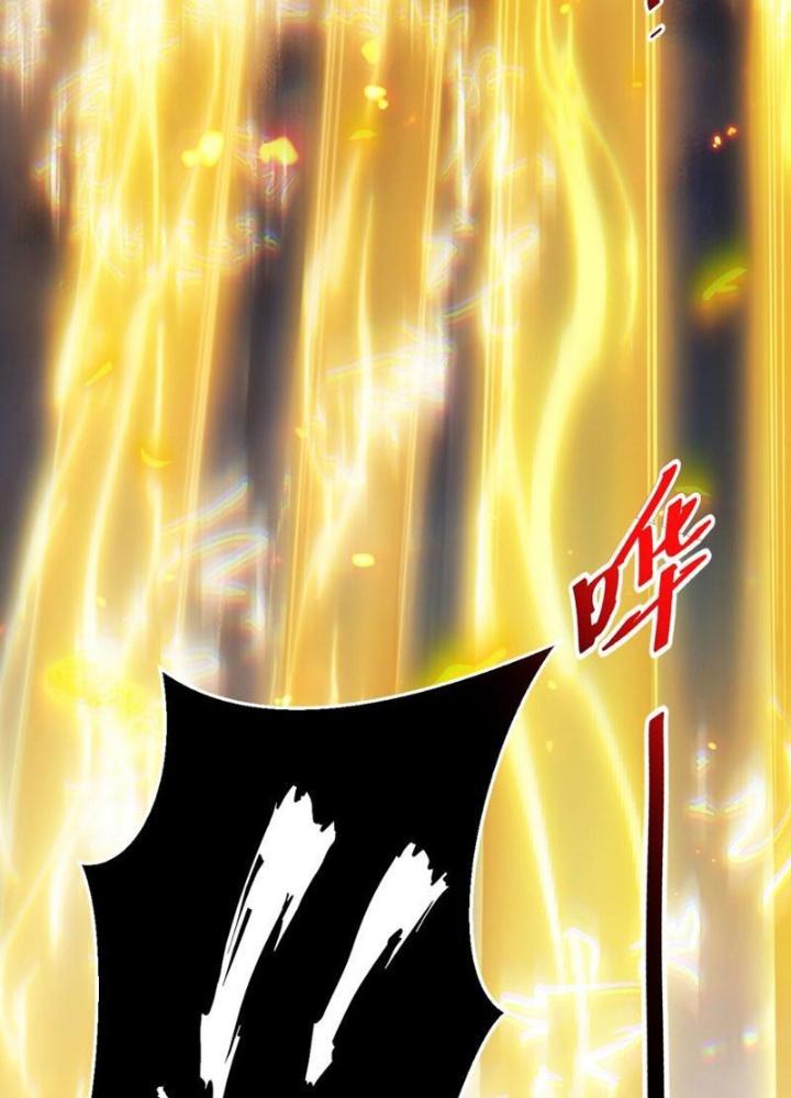 Tu Chân Thiên Mệnh Đại Phế Vật Chapter 17 - Trang 3