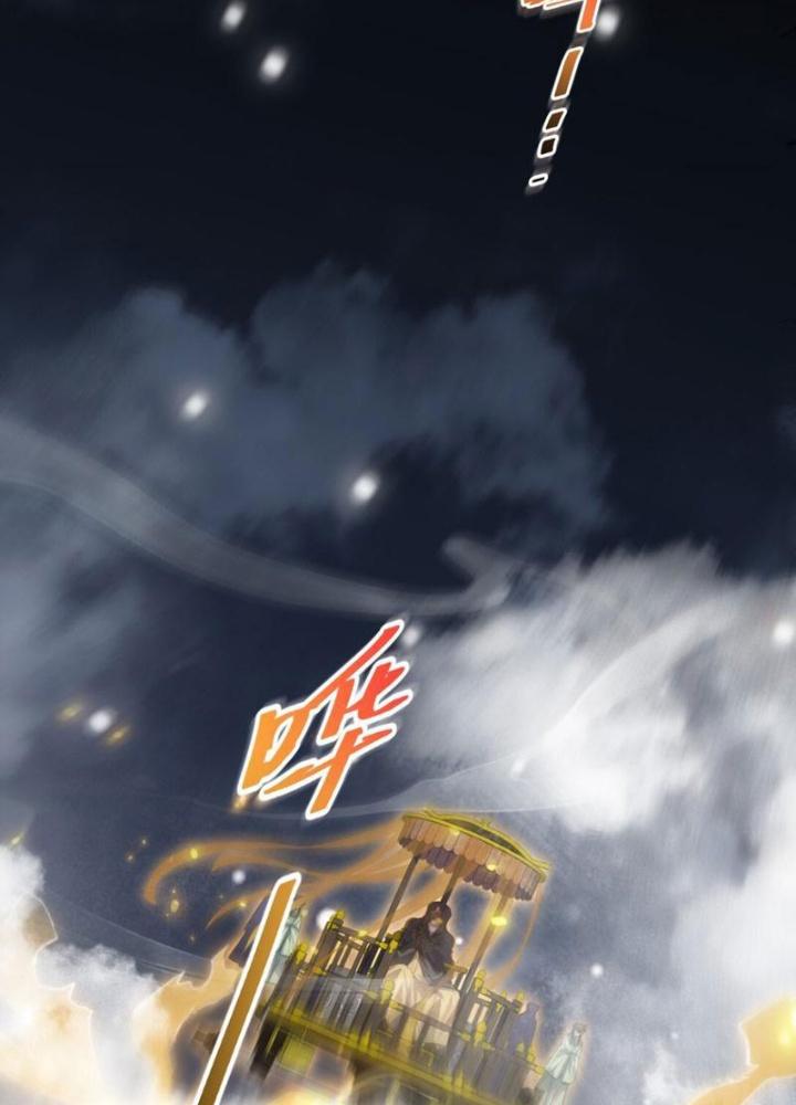 Tu Chân Thiên Mệnh Đại Phế Vật Chapter 17 - Trang 3