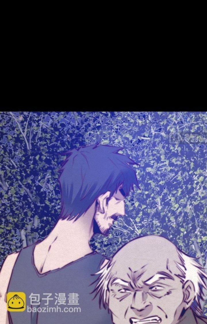 Trường Sinh Đạo Chapter 43 - Trang 2