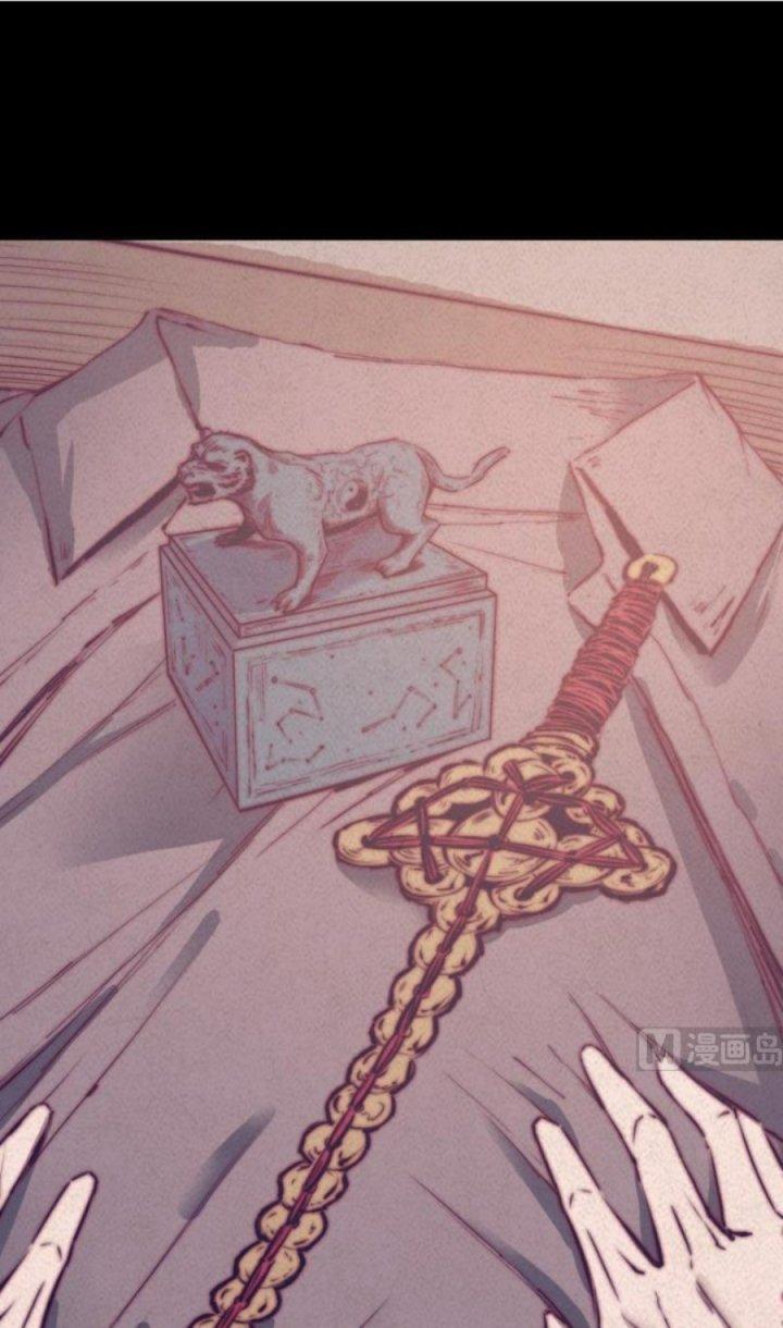 Trường Sinh Đạo Chapter 44 - Trang 2