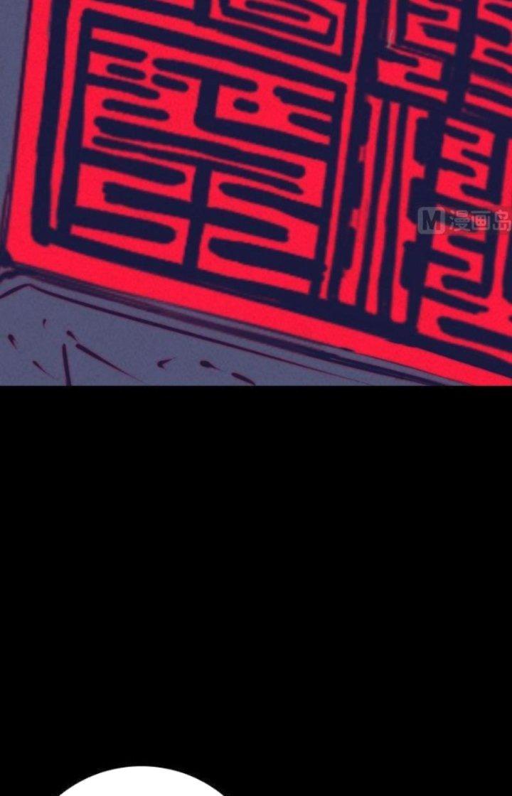 Trường Sinh Đạo Chapter 44 - Trang 2