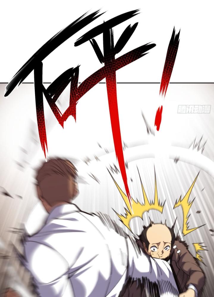 Trò Chơi Chết Tiệt, Ta Làm Mọi Thứ Để Kéo Dài Mạng Sống Chapter 18 - Trang 3