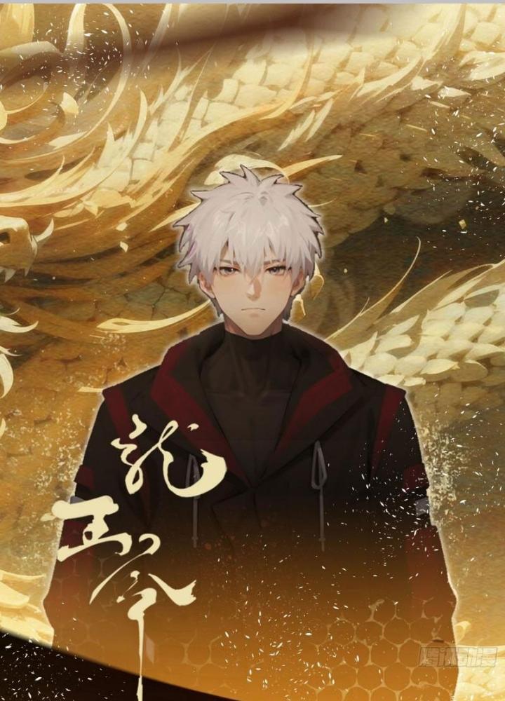 Long Vương Lệnh Chapter 41 - Next Chapter 42