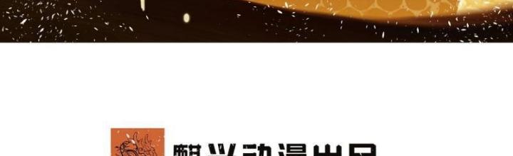 Long Vương Lệnh Chapter 41 - Next Chapter 42