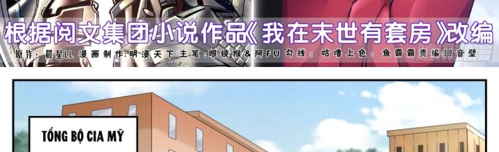 Ta Có Phòng Riêng Thời Tận Thế Chapter 526 - Trang 3