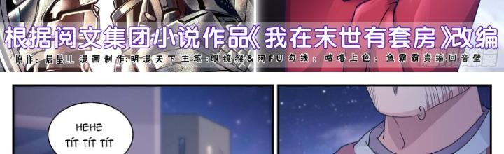 Ta Có Phòng Riêng Thời Tận Thế Chapter 528 - Trang 3