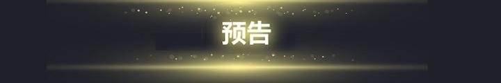 Ta Có Phòng Riêng Thời Tận Thế Chapter 528 - Trang 3