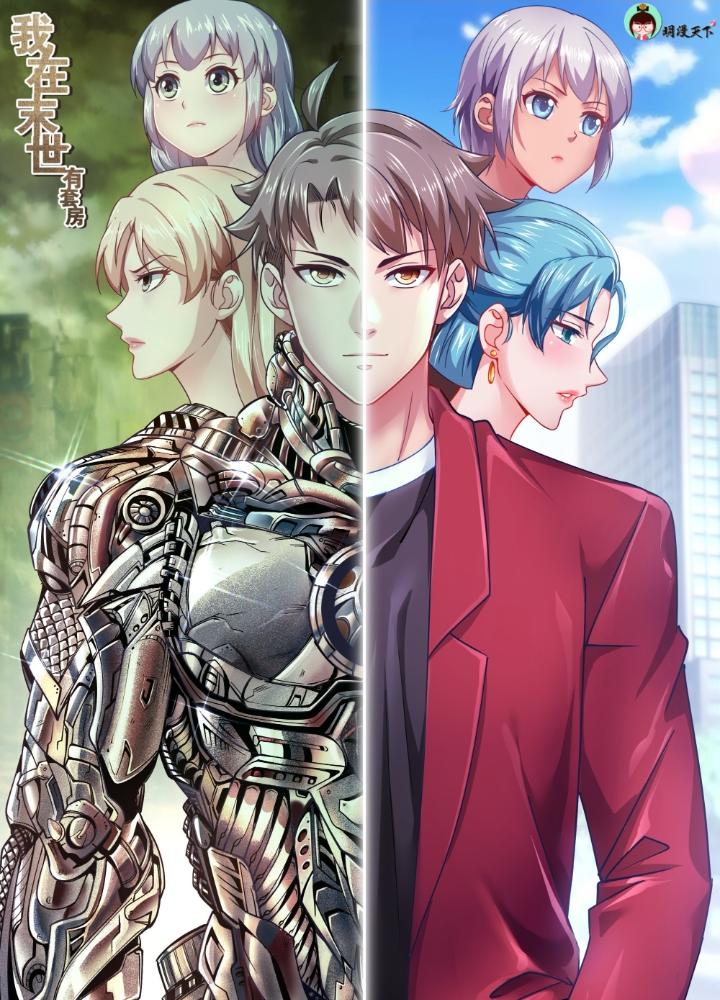 Ta Có Phòng Riêng Thời Tận Thế Chapter 529 - Trang 3